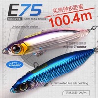 New Lurefans Dongfeng E75/85 Sinking Pencil Long Range Magnetic Storm Fishing Lure 14g/18.5g/22g Flip Mouthed Sea Bass Fake Bait