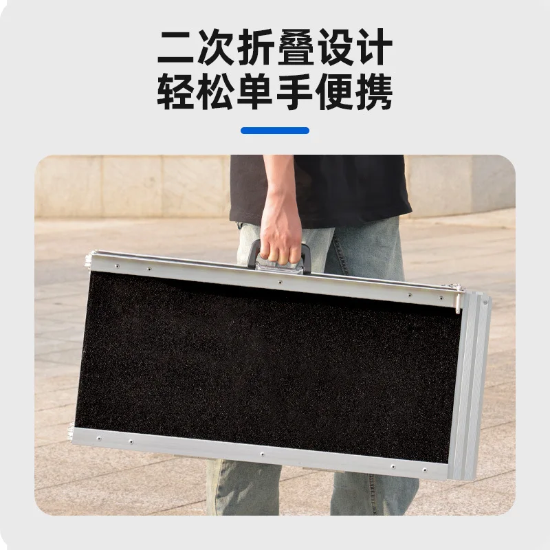 Barrier-free ramp plate Aluminum alloy foldable ramp Up and down step pad Wheelchair step auxiliary ramp plate