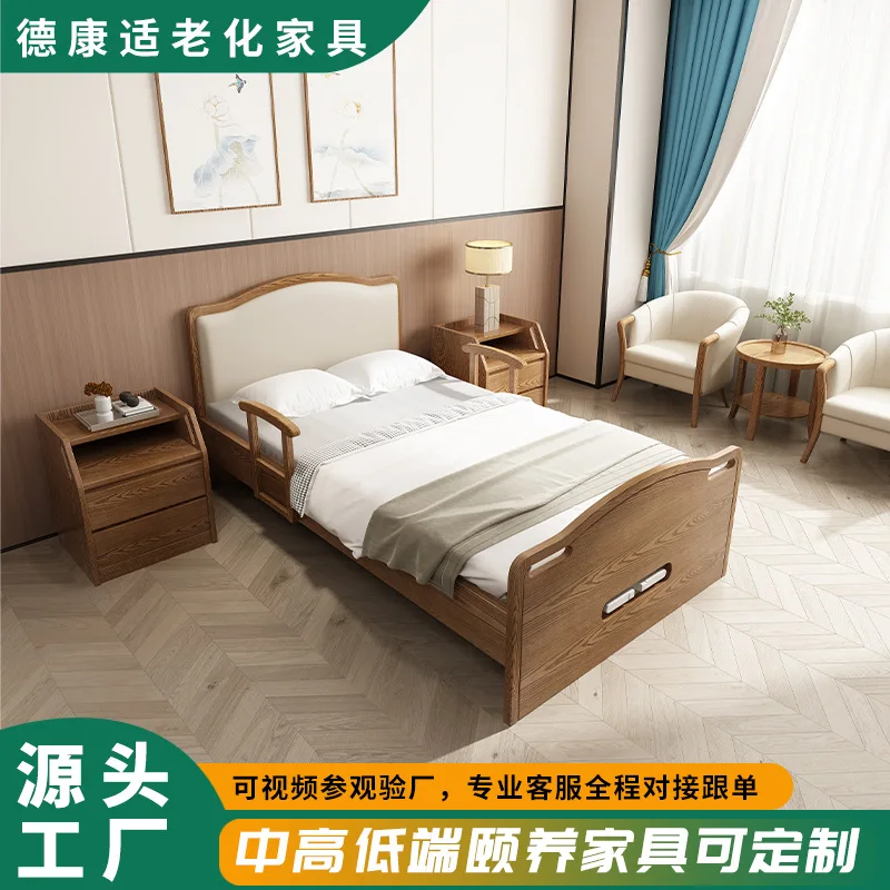 Customized Furniture Bed For The Elderly Nursing Nursing Bed Self-care Multifunctional Electric Solid Wood Elderly Health Bed