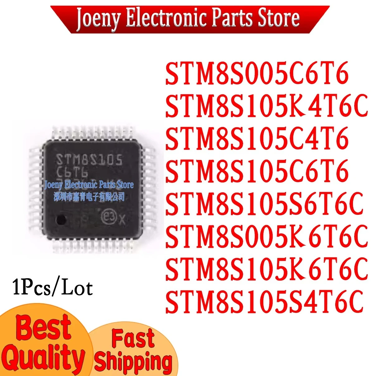 STM8S005C6T6 STM8S105K4T6C STM8S105C4T6 STM8S105C6T6 STM8S105S6T6C STM8S005K6T6C STM8S105K6T6C STM8S105S4T6C plastic casing