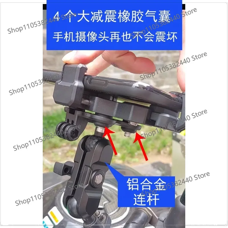 Motorcycle electric vehicle shock absorber mobile phone holder scooter airbag shock-proof takeaway rider  travel navigation