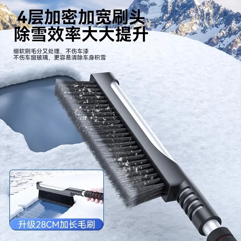 

Подходит для автомобильной щетки для удаления снега, сноуборда, артефакта, зимы, многофункциональный инструмент для удаления снега, лопата, трансграничная, wh