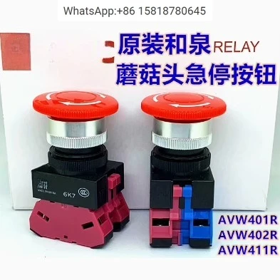 For Idec For Izumi … - image