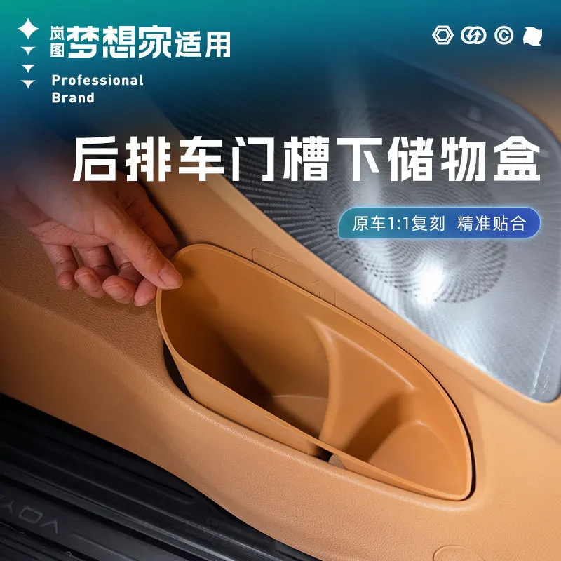 

For VOYAH Dream 2025 Dedicated Rear Row Door Groove Storage Box Car Interior Modified Supplies Decoration Accessories