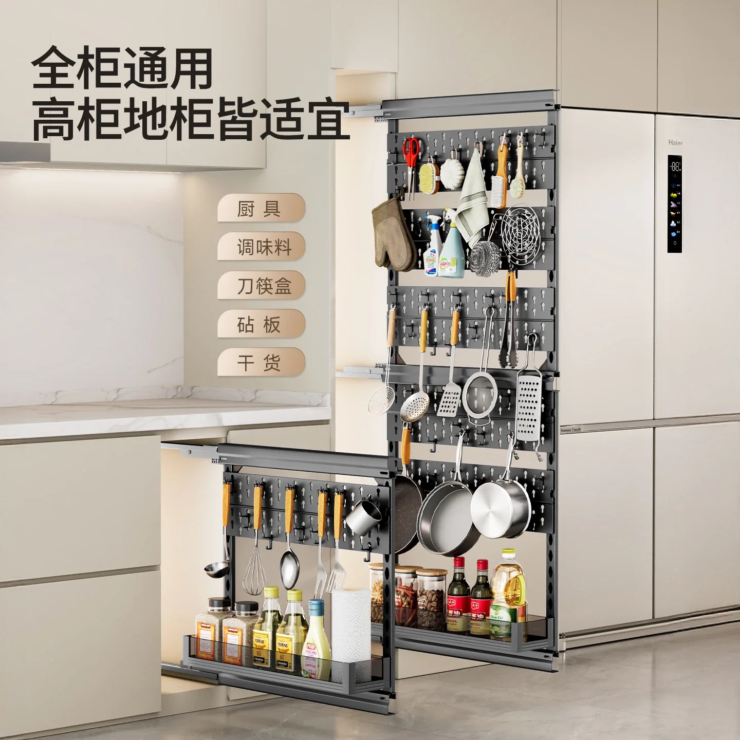 Cabinet hole board pull basket Kitchen side pull drawer refrigerator crevice storage rack Cabinet high cabinet pull basket