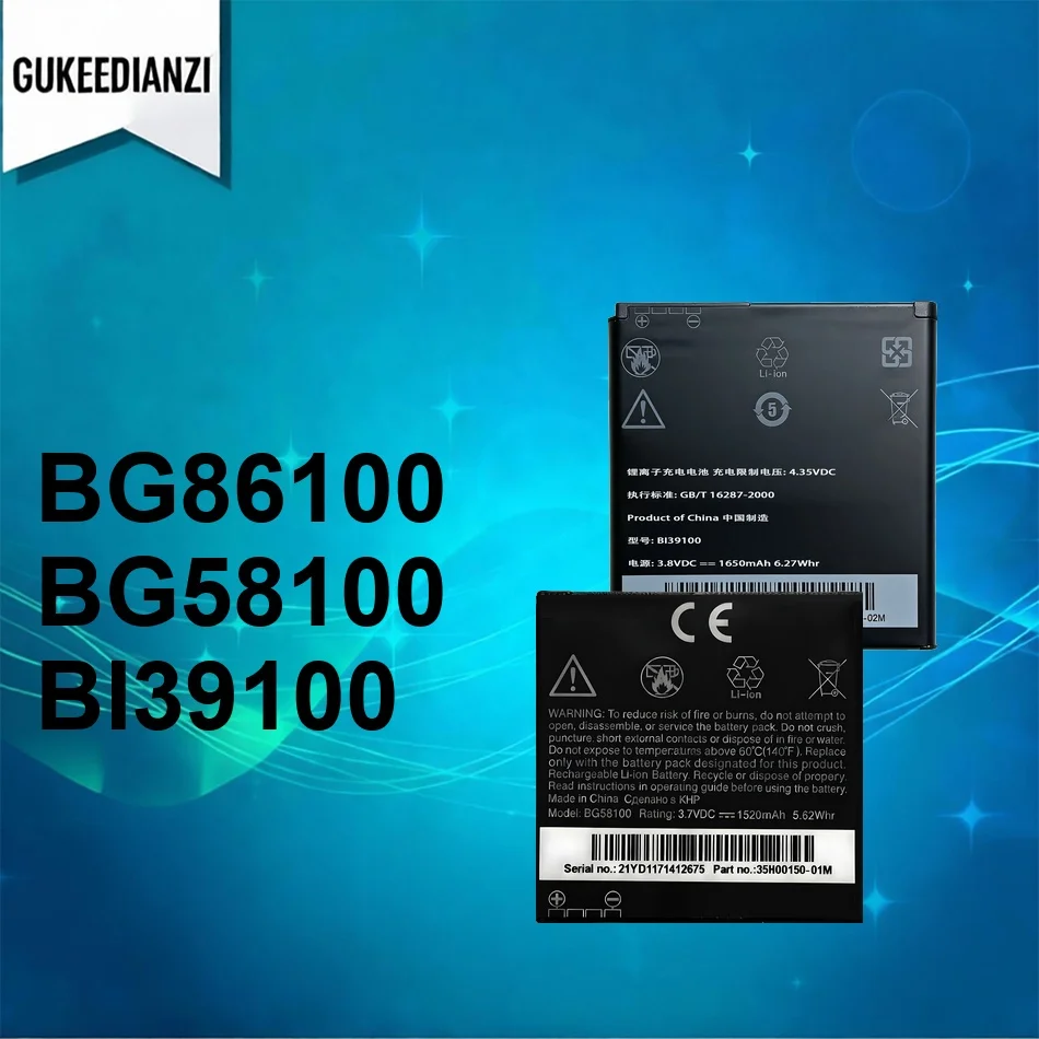 Аккумулятор BI39100 BG58100 BG86100 1520-1730 мАч для HTC G17 3D Evo G18 Sensation XL XE z715e G14 z710t z710e G21 G20 G22 4G