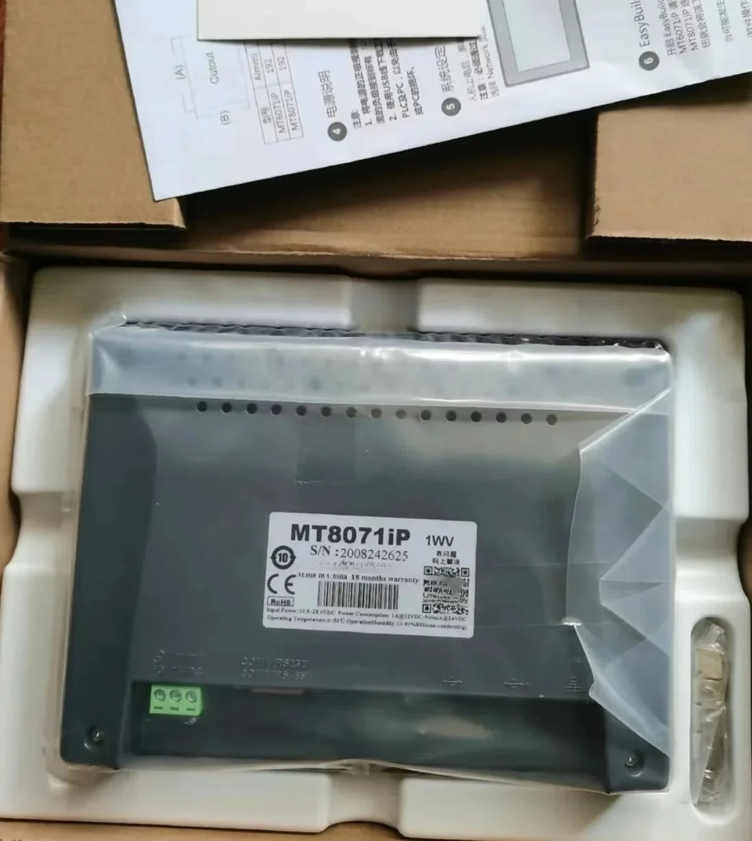 New Boxed TK6071iQ MT8071IP MT6071iP 7 Inch HMI Touch Screen TFT 800*480