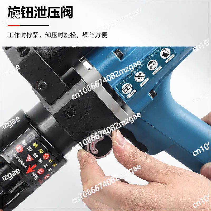 Plug-in hydraulic pliers YZ240A electric crimping pliers small quick terminal portable crimping pliers