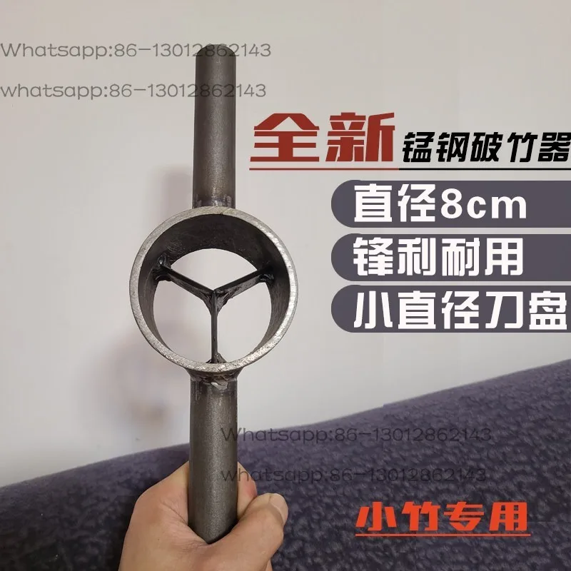 Small broken bamboo artifact special for group fan Small broken bamboo blade tool