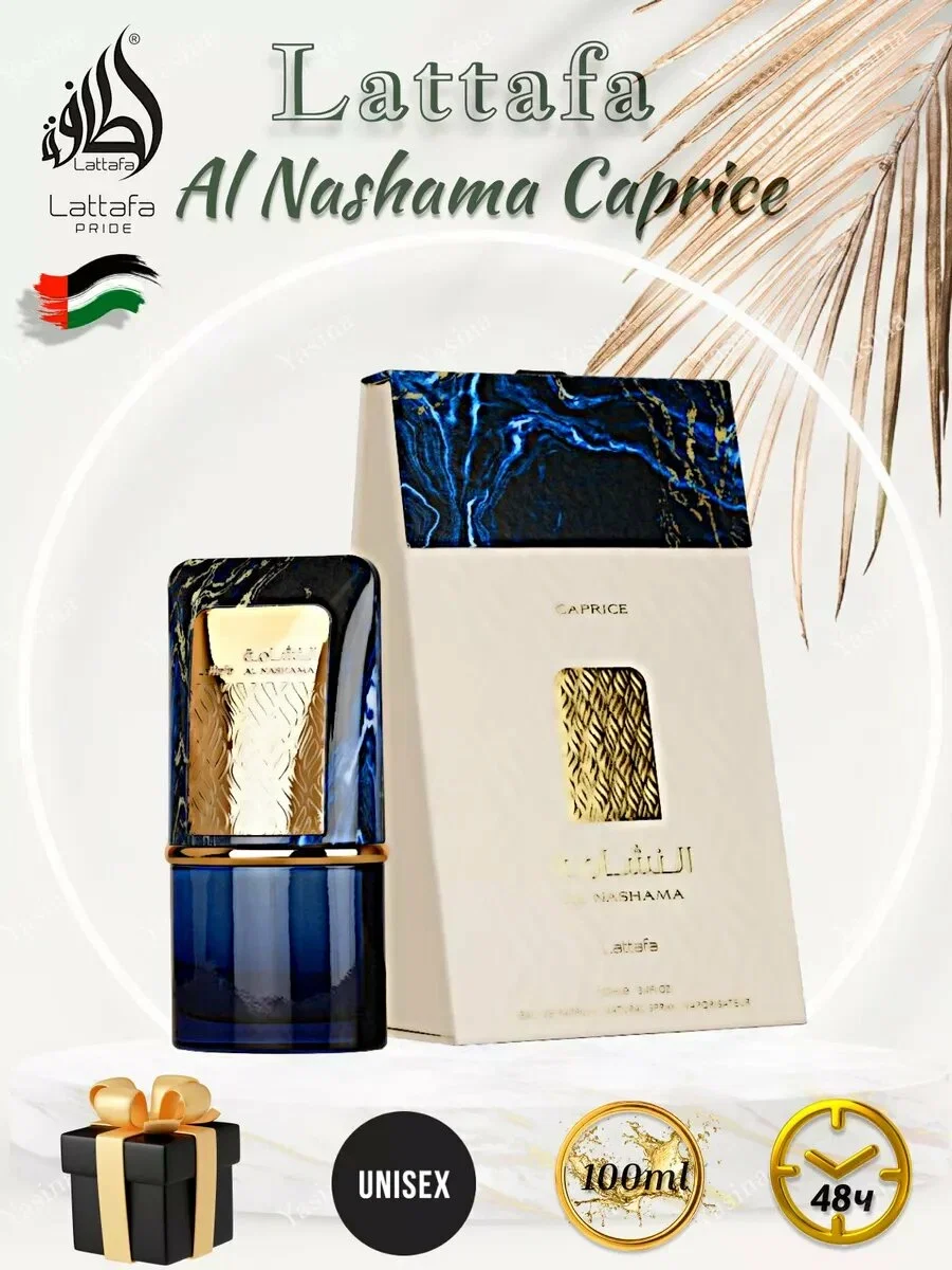 

New Arabic Perfume Gift Set 100ml , Unisex Mysterious Amber Scent for Dating/Special Events, Vegan Long Lasting parfum