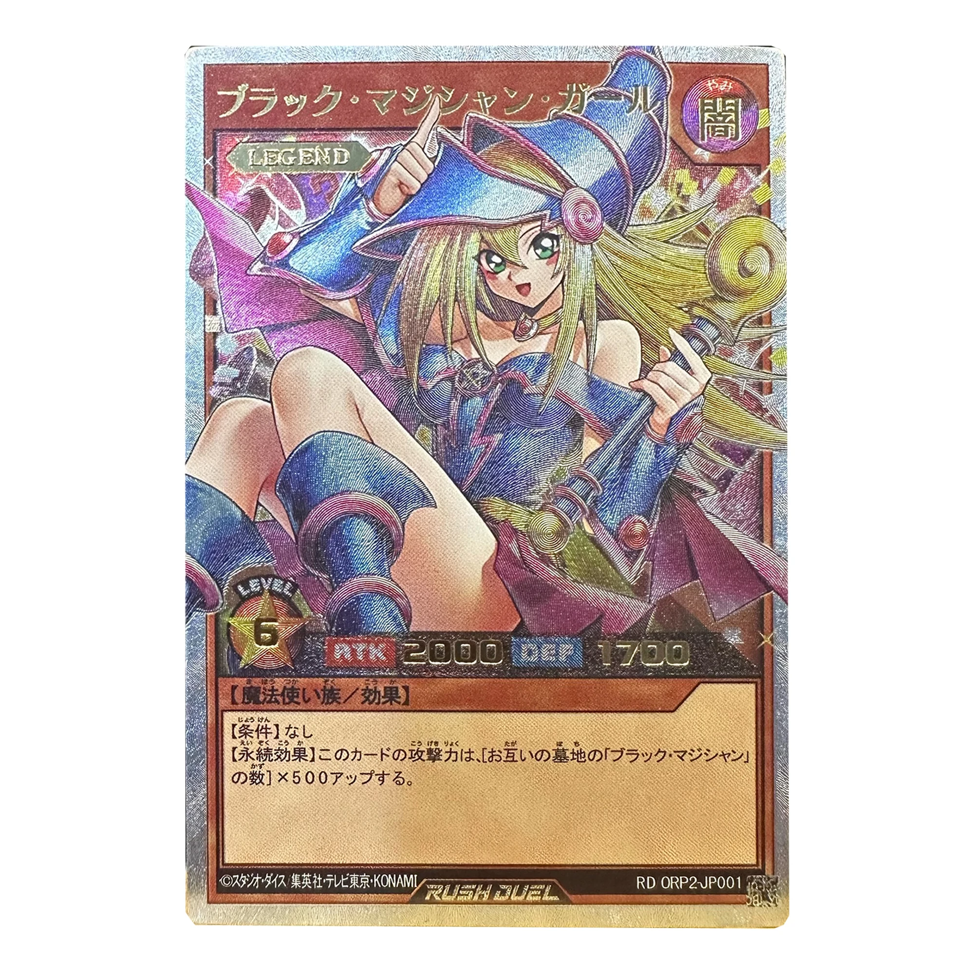 Diy Self Made Yu-Gi-Oh! Utr Black Magician Girl Coarse Flash Collection Card Rushdual Orr Dark Magician Girl Anime Cards Gift