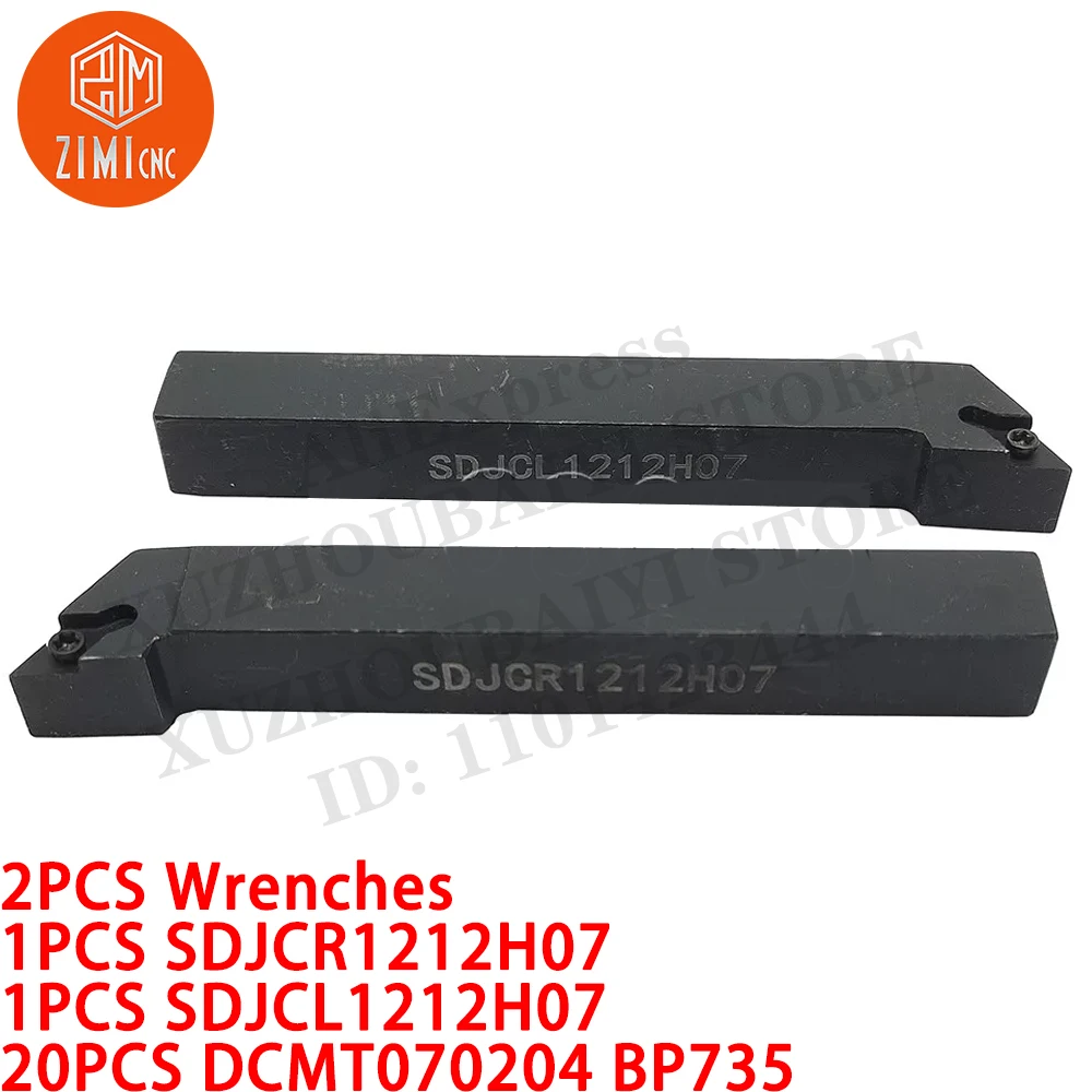 2 قطعة SDJCR1212H07 SDJCL1212H07 حامل أداة تحويل +20 قطعة DCMT070204 BP735 إدخال كربيد CNC مخرطة معدنية ميكانيكية أداة قطع