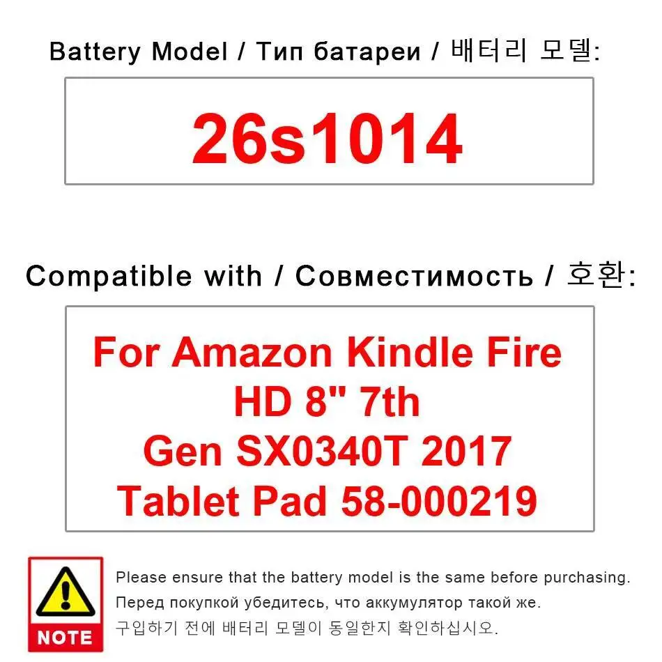 

High-Efficiency 26S1014 MC-31A0B8 4750Mah For Amazon Fire HD 8 7Th Generation 2017 Release SX034QT Tablet Battery