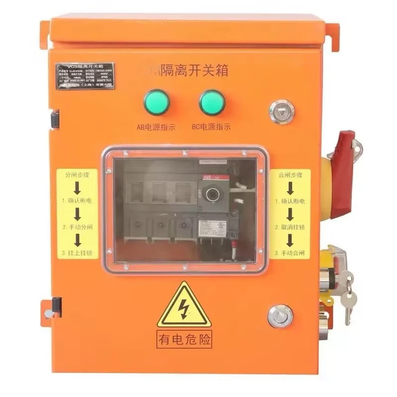 

panel panel electric control cabinet ATS dual power supply 100A 4p automatic transfer switch control cabinet