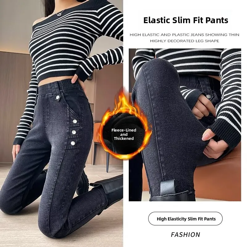

Thickened Fleece High Waist Korean Style Women's Jeans Slimming Stretchable Pencil Long Pants Autumn Winter New Arrival