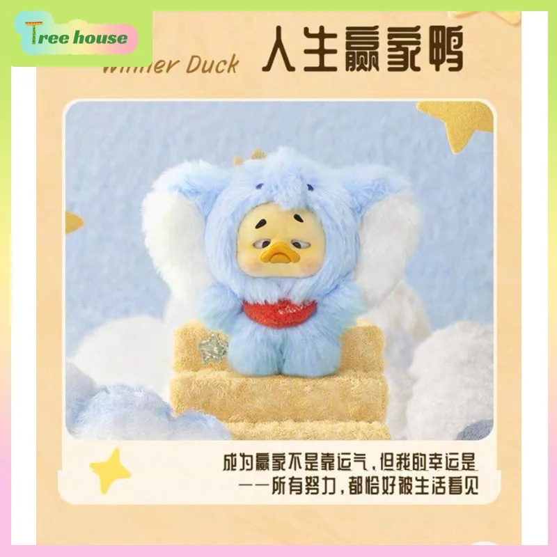 

Official [1983] Mini Annoying Duck: Wish List Plush Doll Blind Box | Cute Collectible Figurine Holiday Present,bag doll