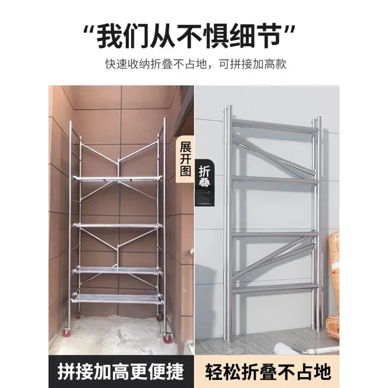 Small Movable Shelf Scraping Putty Stirrup Movable Folding Scaffold Aluminum Scaffolding Ladders Construction Engineering Ladder