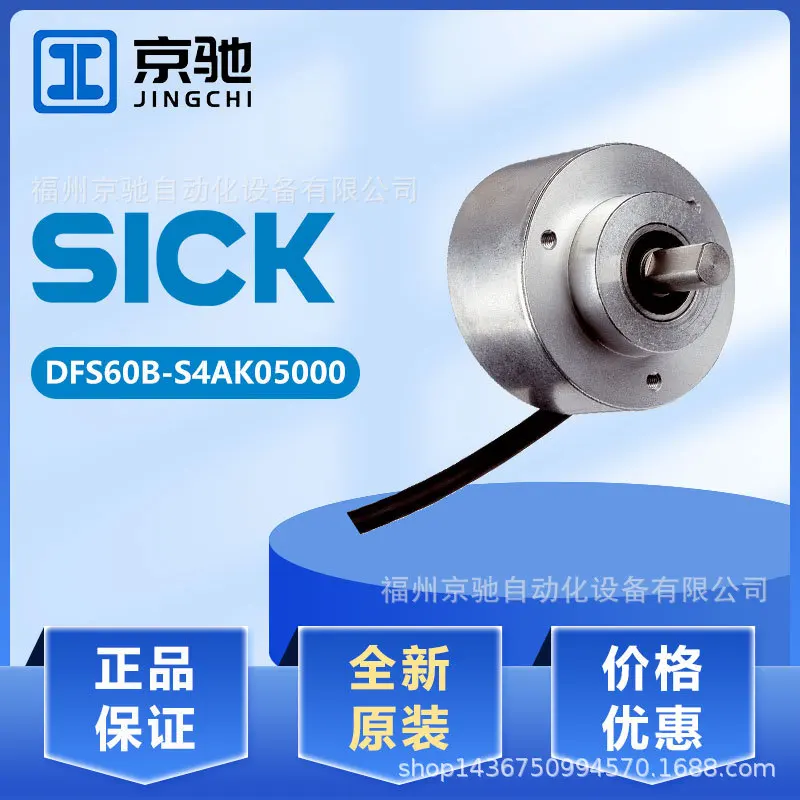 

2025 1037218 DFS60B-S4AK05000 Inquiry Spot DFS60B-S1AC07200 1073063 Inquiry