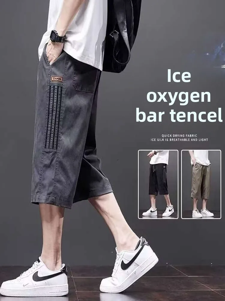 

Casual Men's ort Pants Summer Thin New Workwear Ice Silk Qui Dry Seven-Foot Pants Wear-Resistant Straight Leg Pants