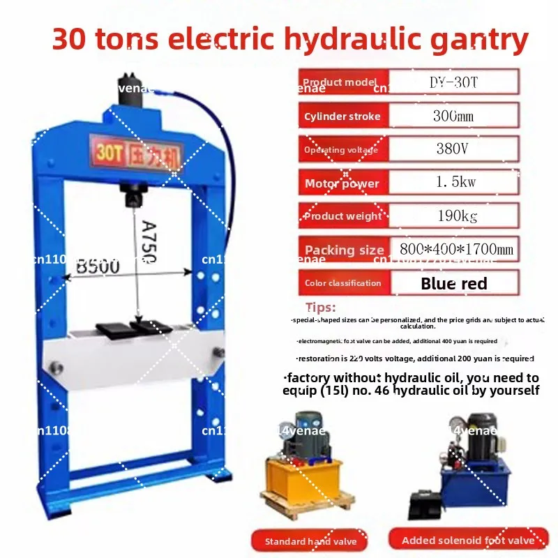 Portable Electric Hydraulic Press Machine 20T 30T 50T 100T Gantry Type Shop Press for Garage Workshop