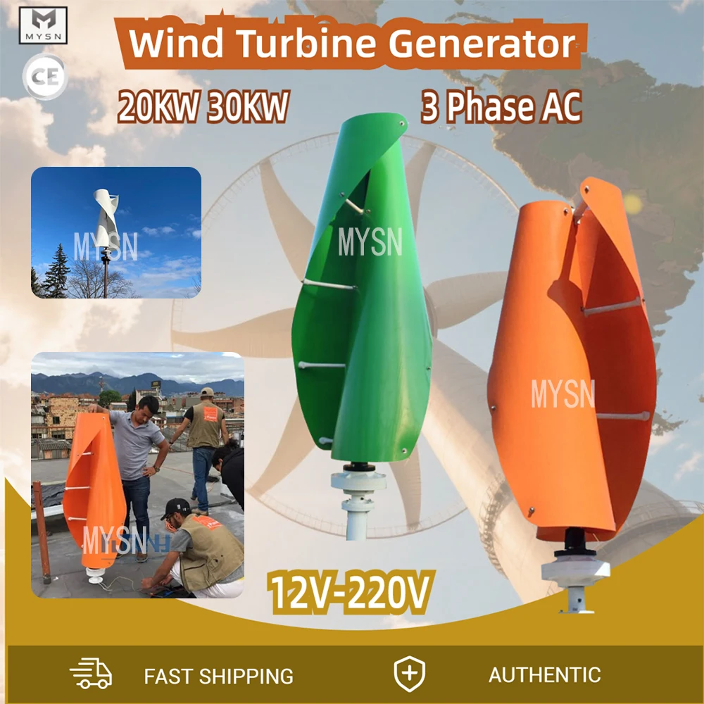 

30KW 12V Free Energy Vertical Axis Wind Turbine Generator 24V 48V 220V Vertical Axis Coreless Wind Generator Set with Controller