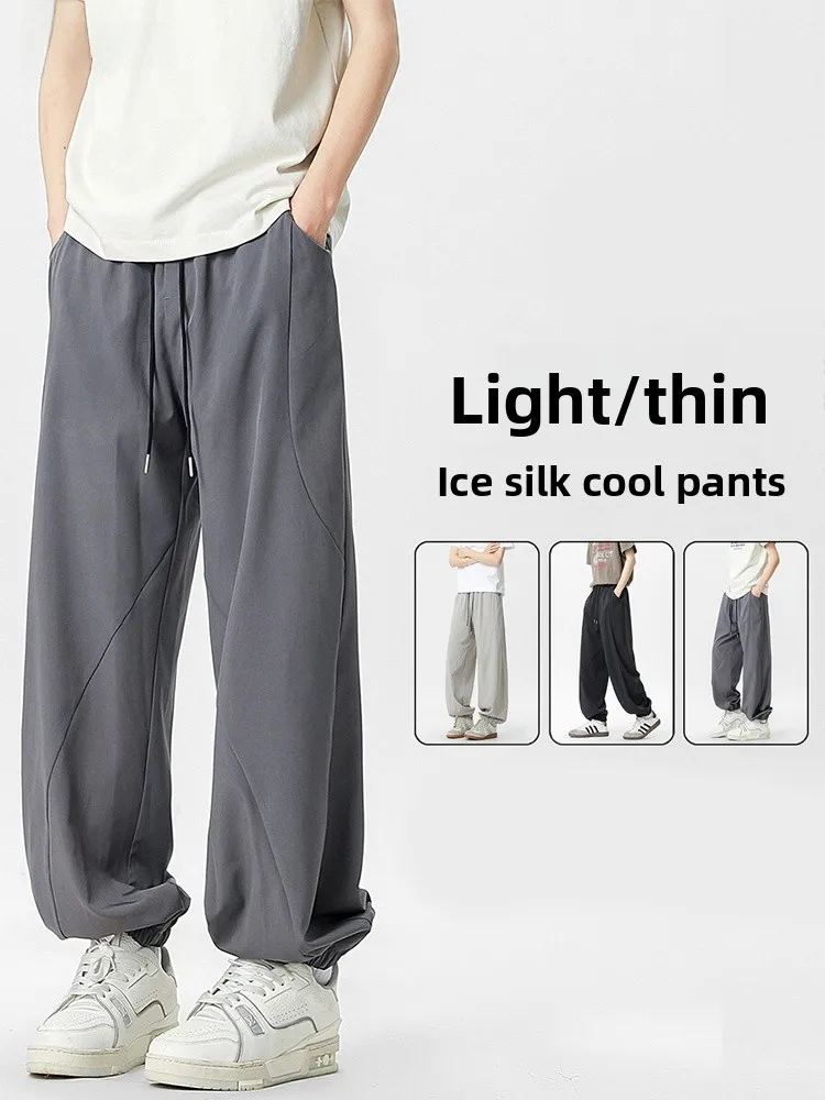 

Мужские летние тонкие модные свободные спортивные брюки из ледяного шелка с манжетами Dra Knife Nine, повседневные спортивные брюки для отдыха