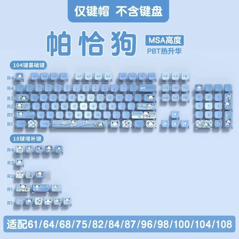 

Pochacco Keycap MSA Profile PBT Sublimation 122 Key Round and Cute Personalized Mechanical Keyboard Keycap