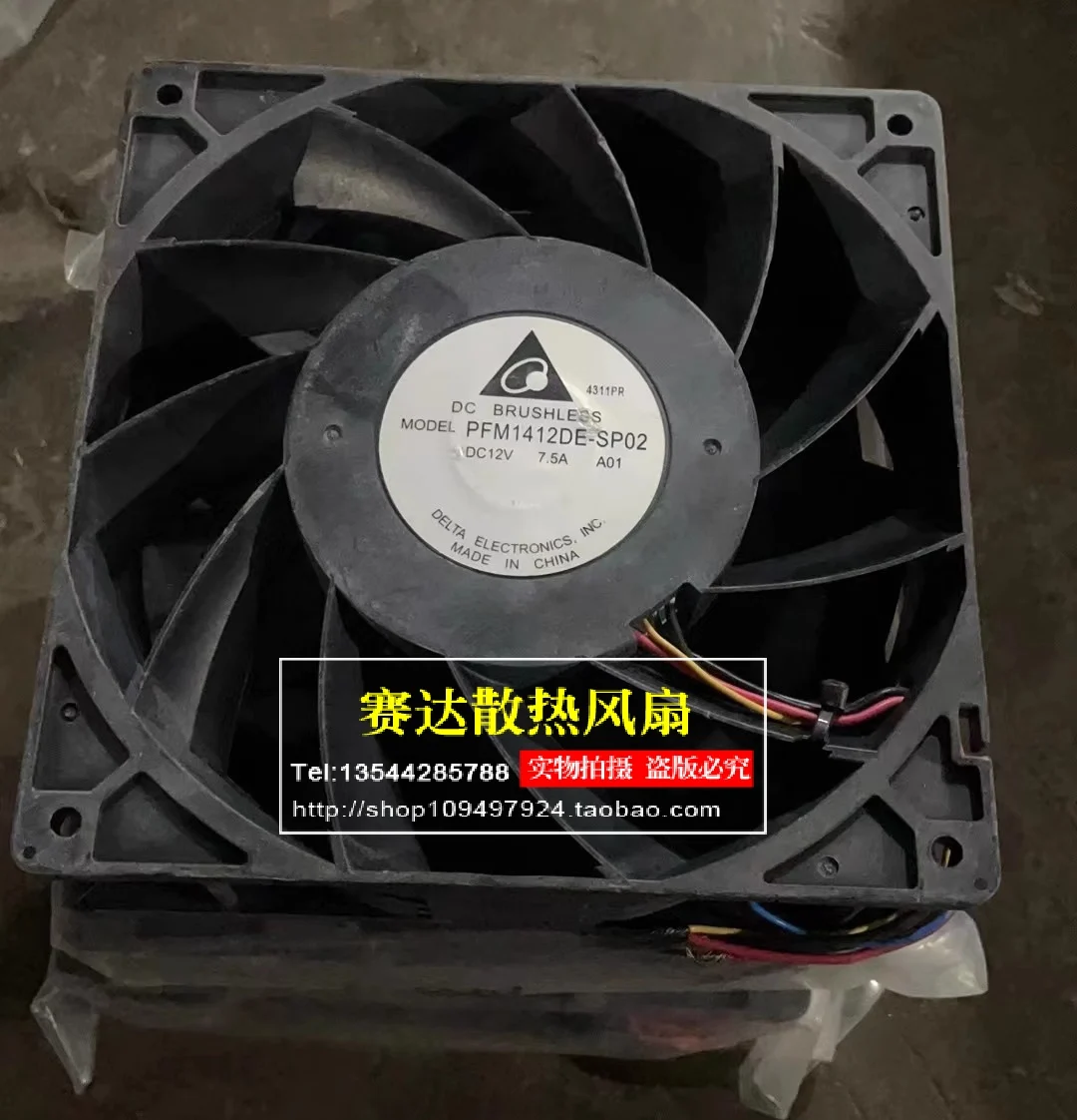 Original PFM1412DE-SP02 14038 12V 7.5A high airflow violent cooling fan