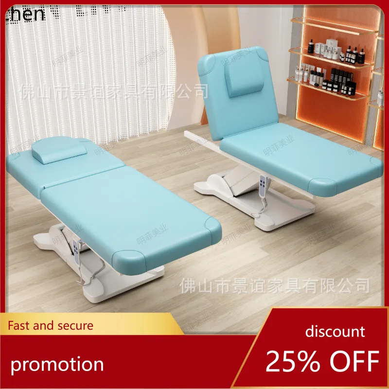 

Электрическая косметологическая кушетка HXL для салонов красоты, массажа и татуировок