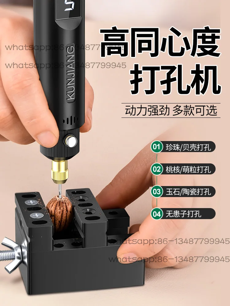 Hole Punch Pearl Bracelet Peach Pit Punch Electric Jade Crystal Drilling Handmade Wenwan Beaded Drill