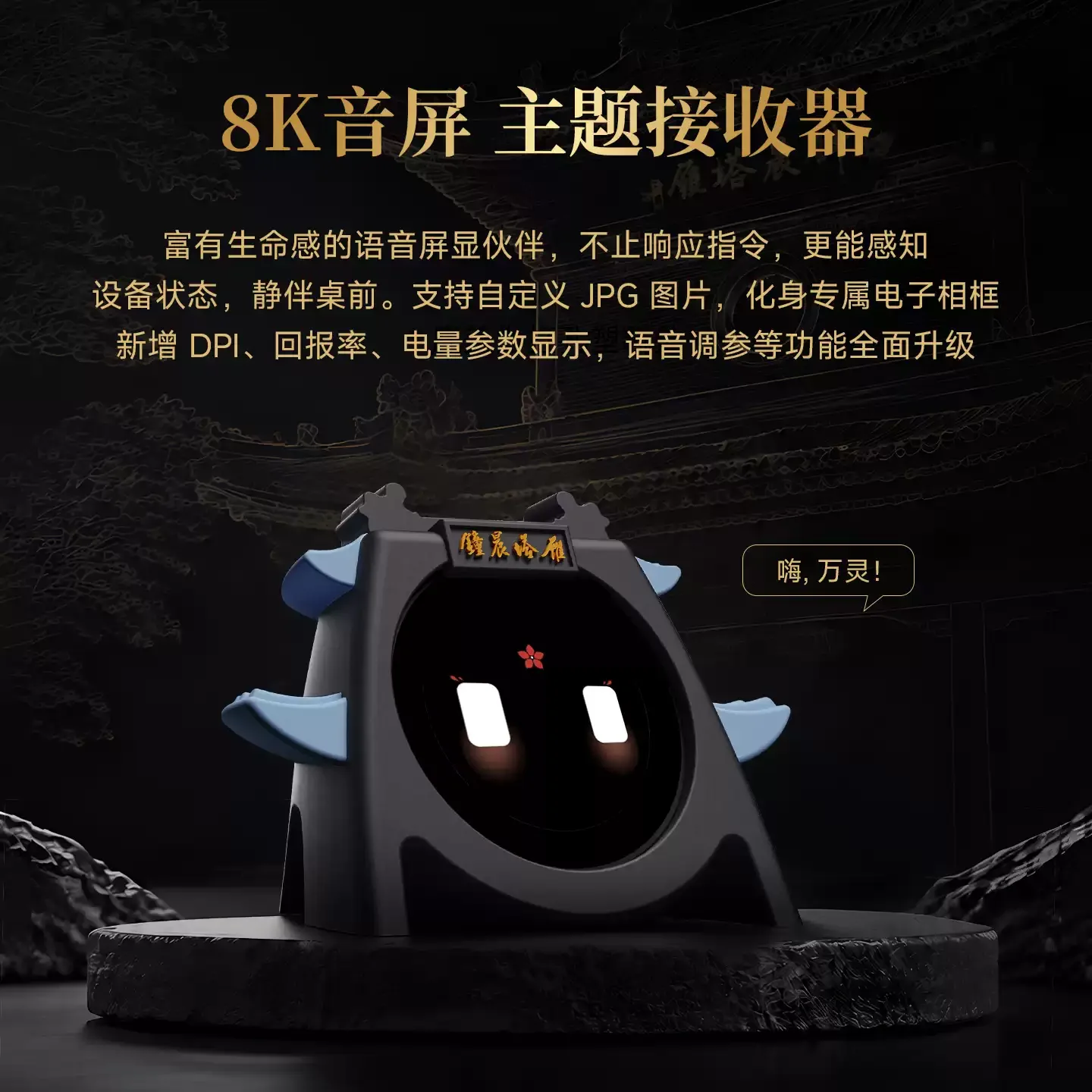 WLMOUSE Magic M Mouse Xian Museum Joint Magnesium Aluminum Alloy Wireless Gaming Mouse 54H20 PAW3955HS 8000Hz Ergonomic Mice