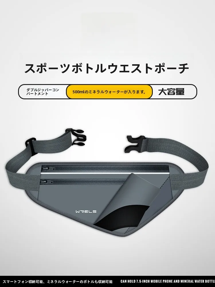 スポーツウォーターボトルウエストバッグ大容量ランニングマラソンハイキングサイクリングアウトドアオフロード登山電話バッグ