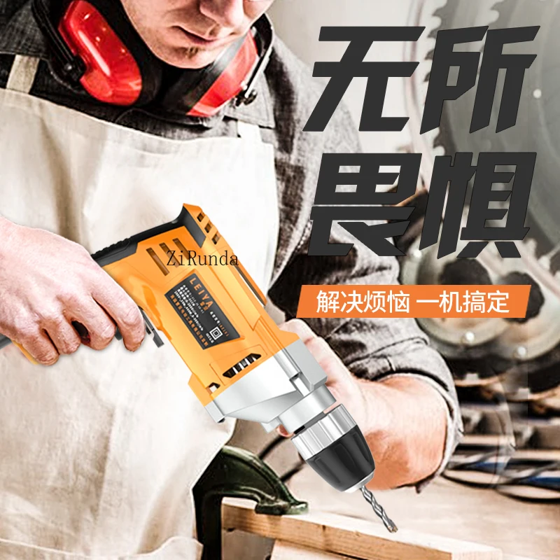 Small hand electric drill speed regulation forward and reverse multi-function household pistol drill without impact