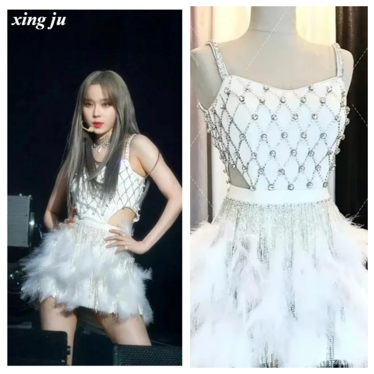 

Xing Ju Kpop Korean Singer Sexy Rhinestone Shiny Sling Vest Feather Skirt Jazz Stage Costume Women Concert Dancewear Lady Outfit