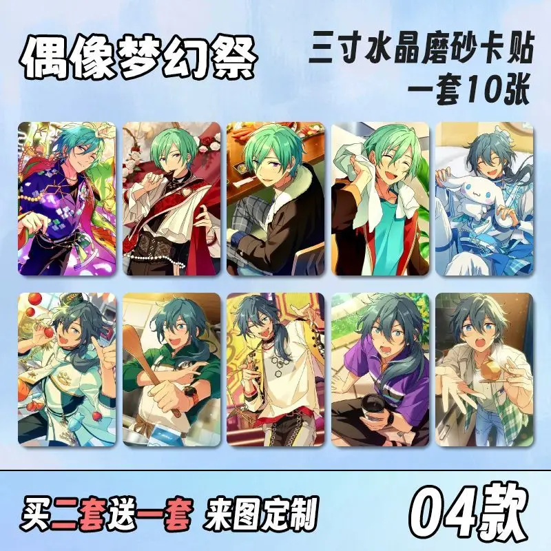 10PCS Anime Ensemble Stars!Karta Sakuma Rei Ogami Koga Cosplay karta studencka zbieraj pamiątki prezenty urodzinowe chłopcy dziewczęta