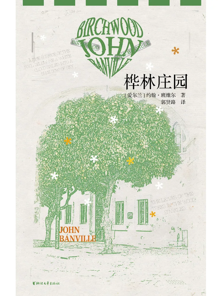 

Book-Winshare Birch Forest Estate