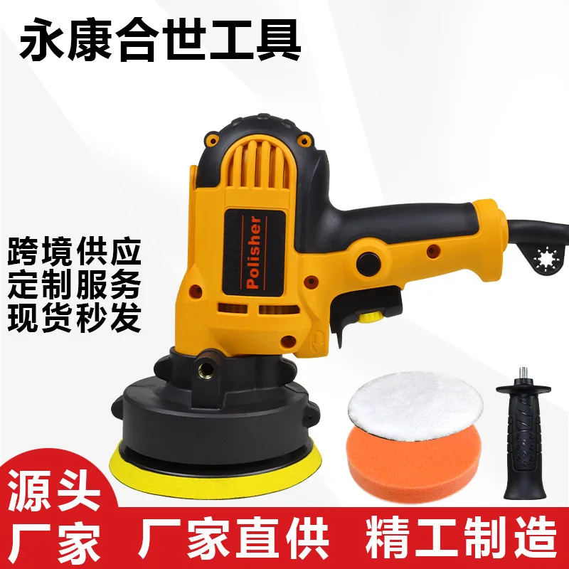Handheld Electric Car Polisher Buffer Waxer 700W 220V 125mm Disc Stepless Variable Speed 600 to 3700 RPM for Paint Rust Removal