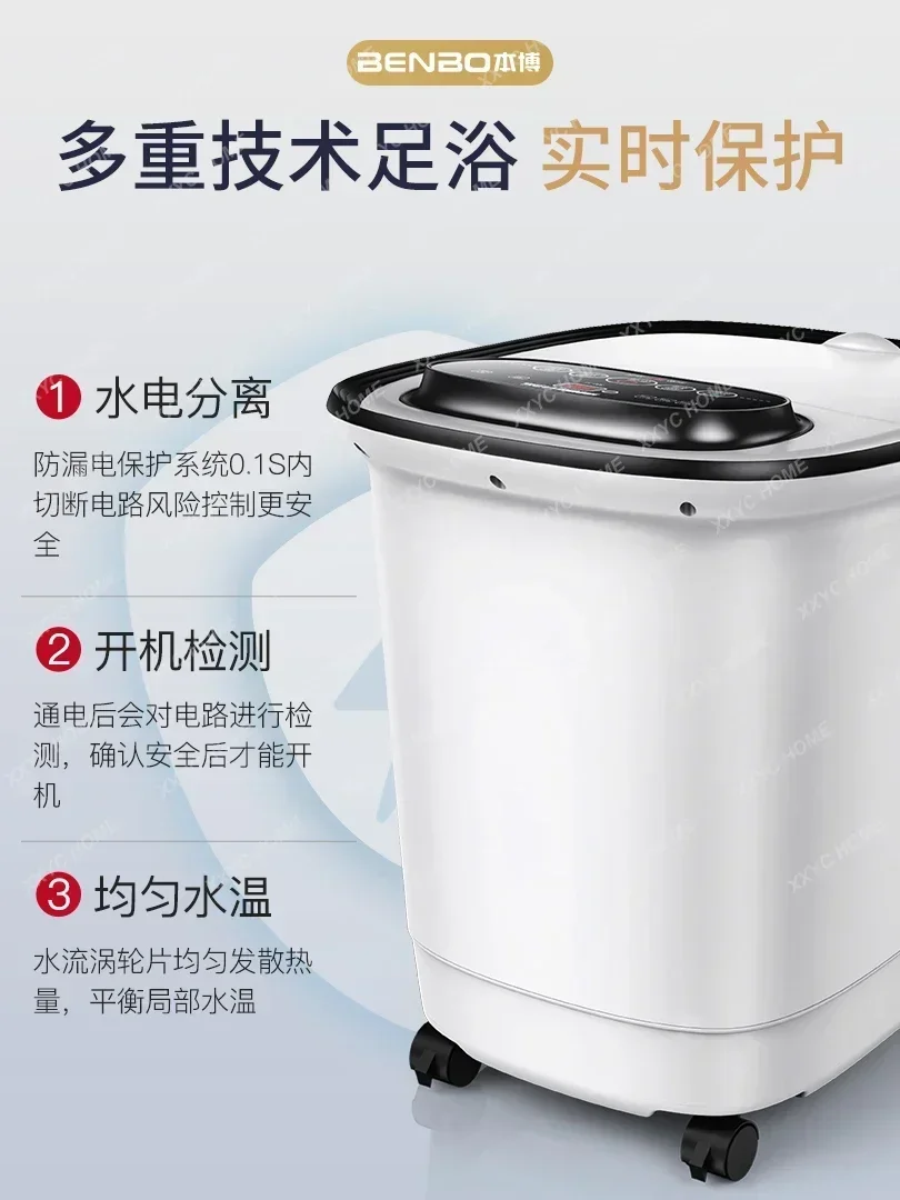 버킷, 항온 발목욕기, 발 세척기, 전기 마사지, 자동 발 치료기