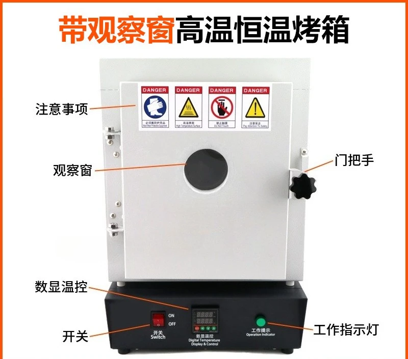 High Temp Muffle Furnace with Observation Window, Constant Temperature Oven for Gypsum Mold Enamel Jewelry Casting