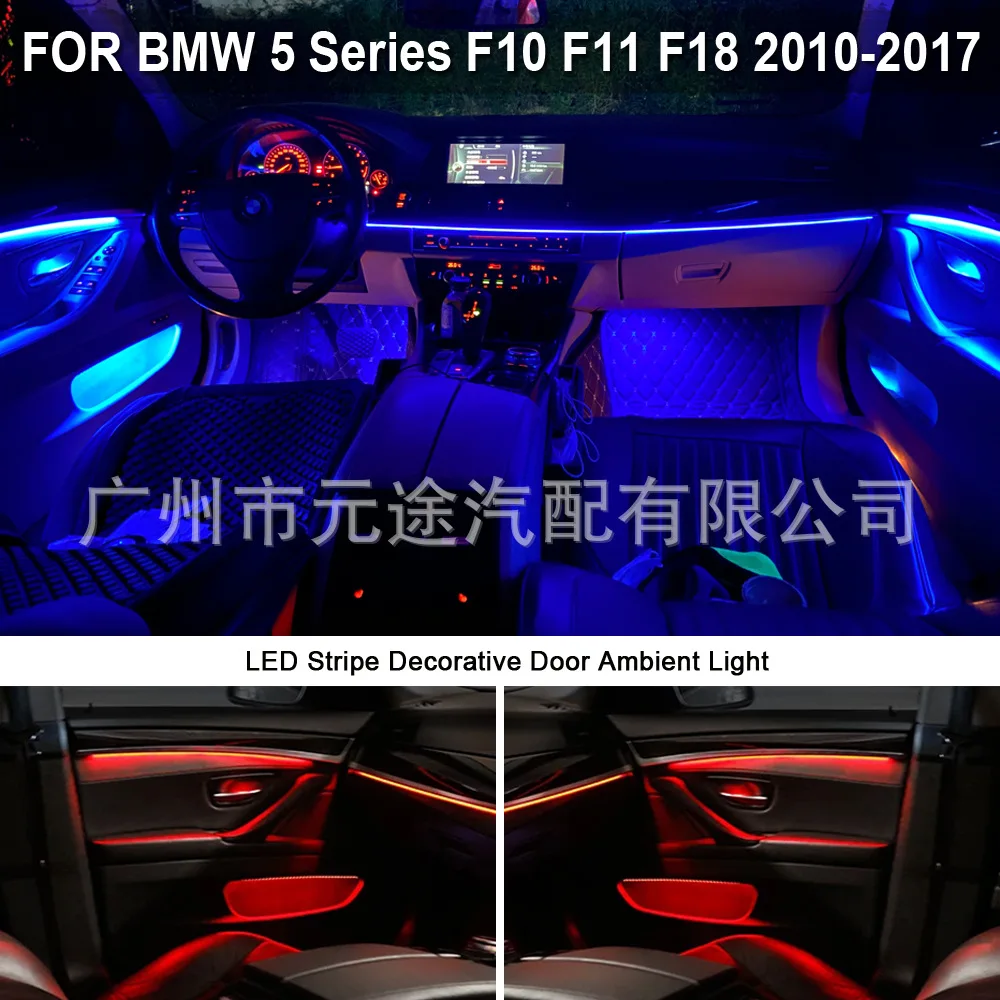 For BMW F10 F11 F18 2010-2017 Car Interior LED Light Strips Dual Color Ambient Atmosphere Lighting Kit Accessories Decor