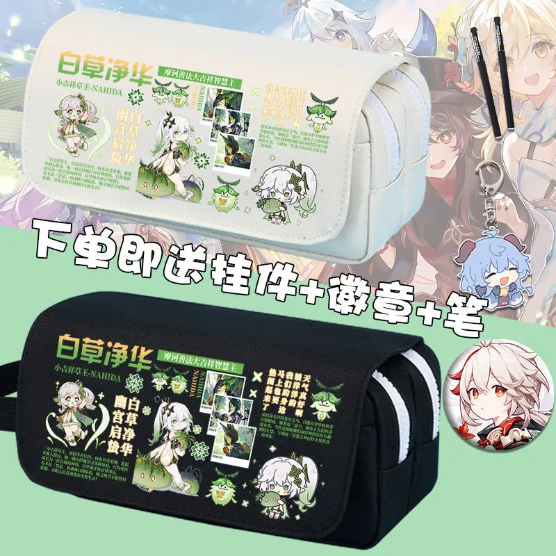 

Baicao Jinghua Genshin Impact Anime Tinari Stray Dog Large Capacity Unisex Student Pain Bag Naxi Da Pencil Case Anime