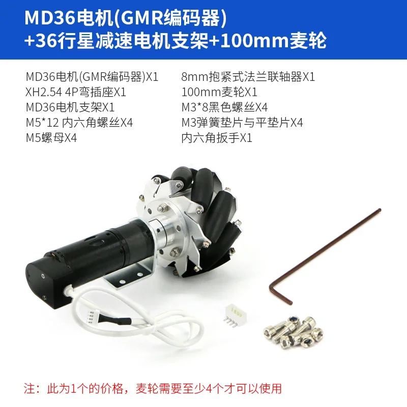 محرك MD36 مع وحدة عجلة الميكروفون، محرك علبة التروس الكوكبية GMR، هيكل السيارة عالي الطاقة