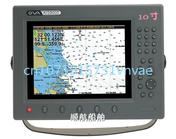 AIS9000 10-Inch Anti-Collision Instrument Marine GPS Guide Navigator Sea Picture Machine