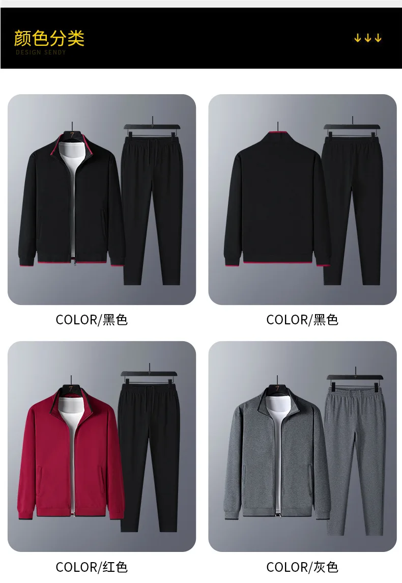 Herren-Trainingsanzüge 2-teiliges Set Stehkragen Reißverschlussjacke Hose mit elastischem Bund Frühling Herbst Freizeitkleidung für Väter mittleren Alters – Detail 9