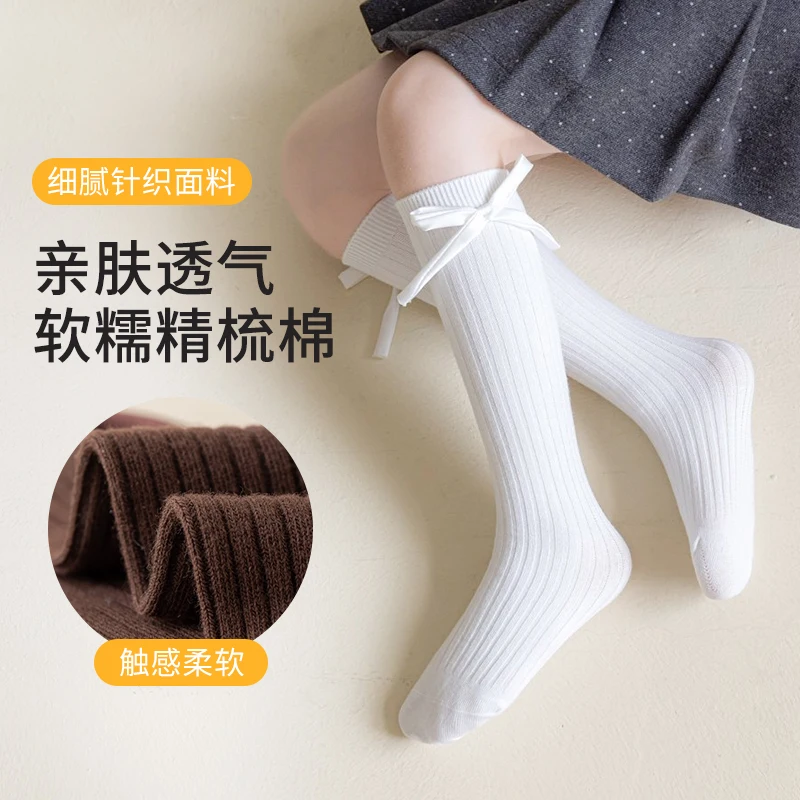 Spring Autumn Little Girls Korean Knee High Socks Solid Color Chic Satin Bow Decoration Nice Resilient Comfort Breathable Socks