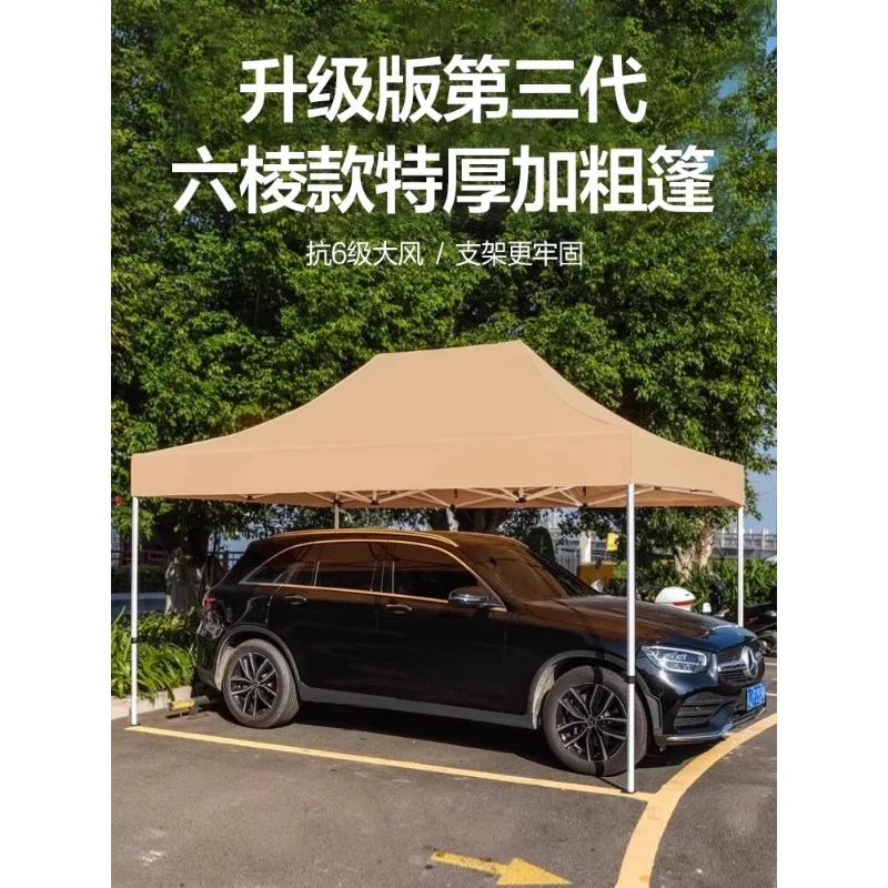 

Four-legged rainproof special car simple telescopic parking shed four-corner awning umbrella outdoor folding tent