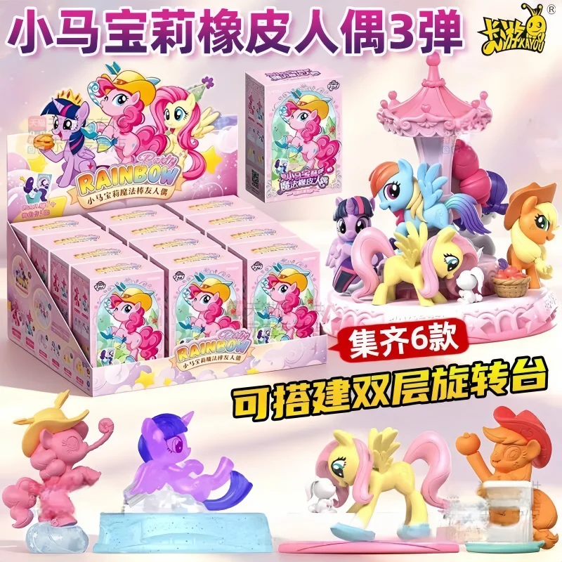 

Genuine Kayou My Little Pony Vol.3 Magic Eraser Rainbow Party Figure Hidden Shining Xp Card Pinkie Pie Fluttershy Blind Box