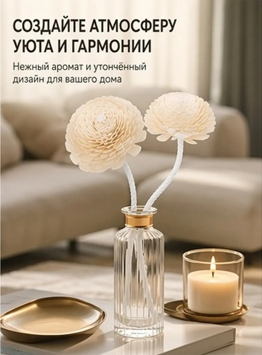 2Pcs Lightweight Cotton Rope Plant Stem Faux Flower Diffuser Heads for Essential Oil Bottles Small Fragrance Diffuser