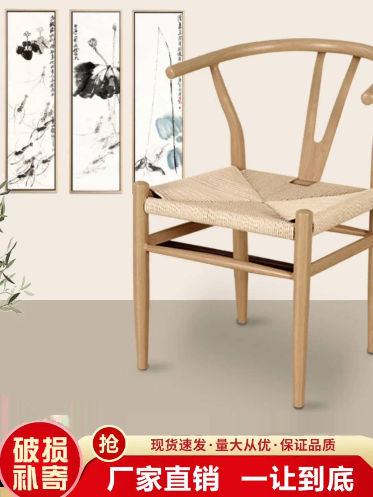 Nordic Taishi R Smeedijzeren Rugleuning Licht Luxe High-End Internet Celebrity Home Dining