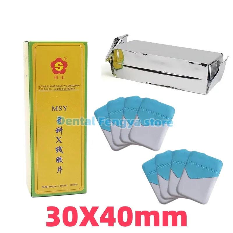 100Pcs/Box Dental Digital MSY X-Ray Film 30*40mm Dental X-ray Film Oral Cavity Medical Image Films Dental Lab Materials